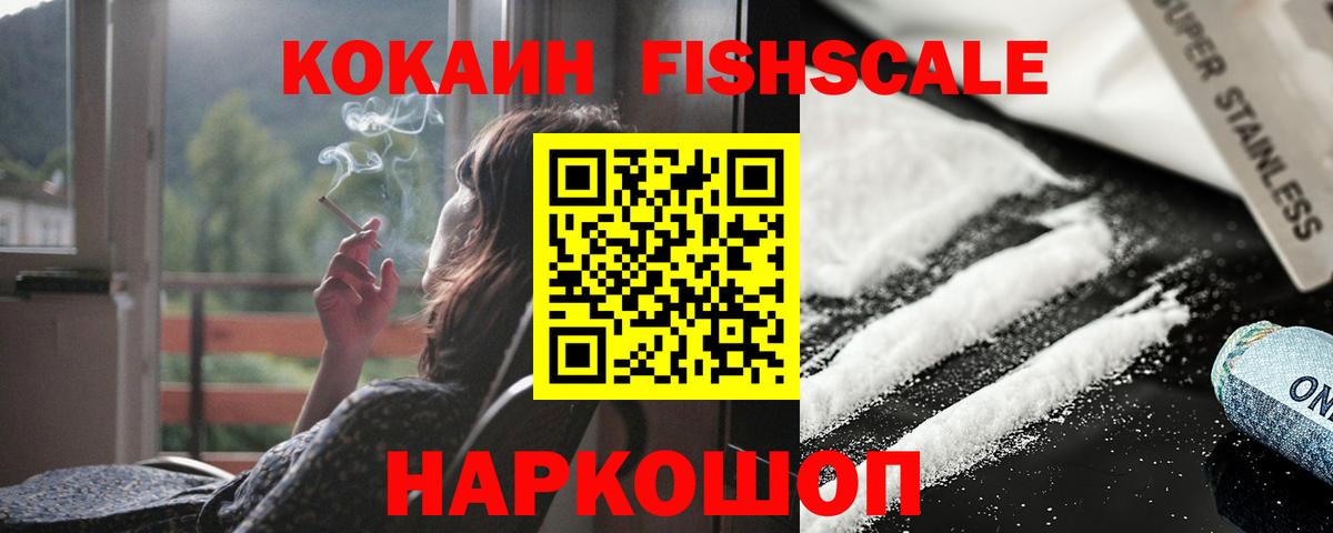COCAIN Columbia  Кокаин 97%  КОКАИН  Заводоуковск  Вход с VPN 
