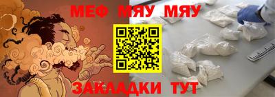 амфетамин Балашиха