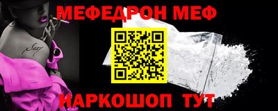 а пвп мука Балаково
