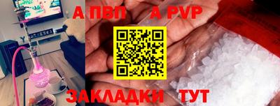 амфетамин Балашиха