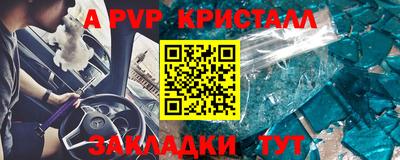 а пвп мука Балаково