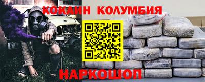 амфетамин Балашиха