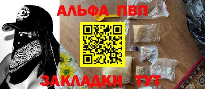 таблы Балахна