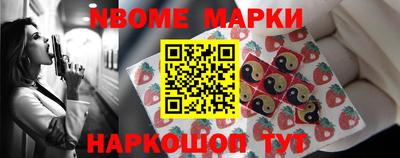 таблы Балахна