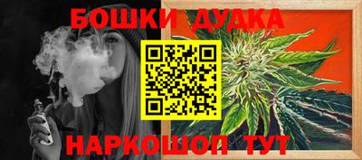а пвп мука Балаково
