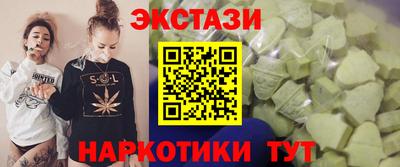 амфетамин Балашиха