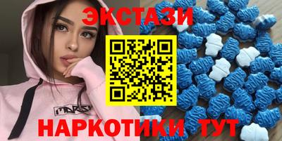 амфетамин Балашиха