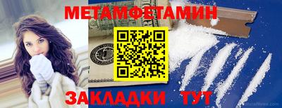 а пвп мука Балаково