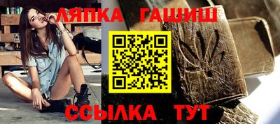 амфетамин Балашиха