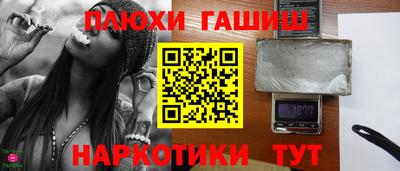 амфетамин Балашиха