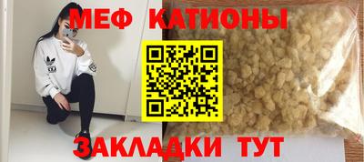 а пвп мука Балаково