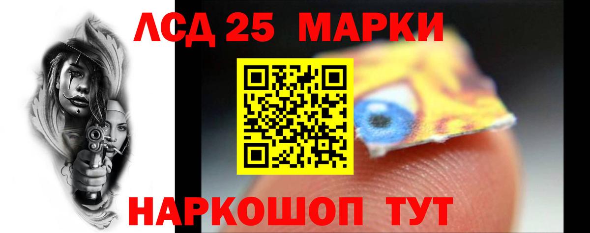 Лсд 25 экстази кислота  Вход с VPN  Заводоуковск 