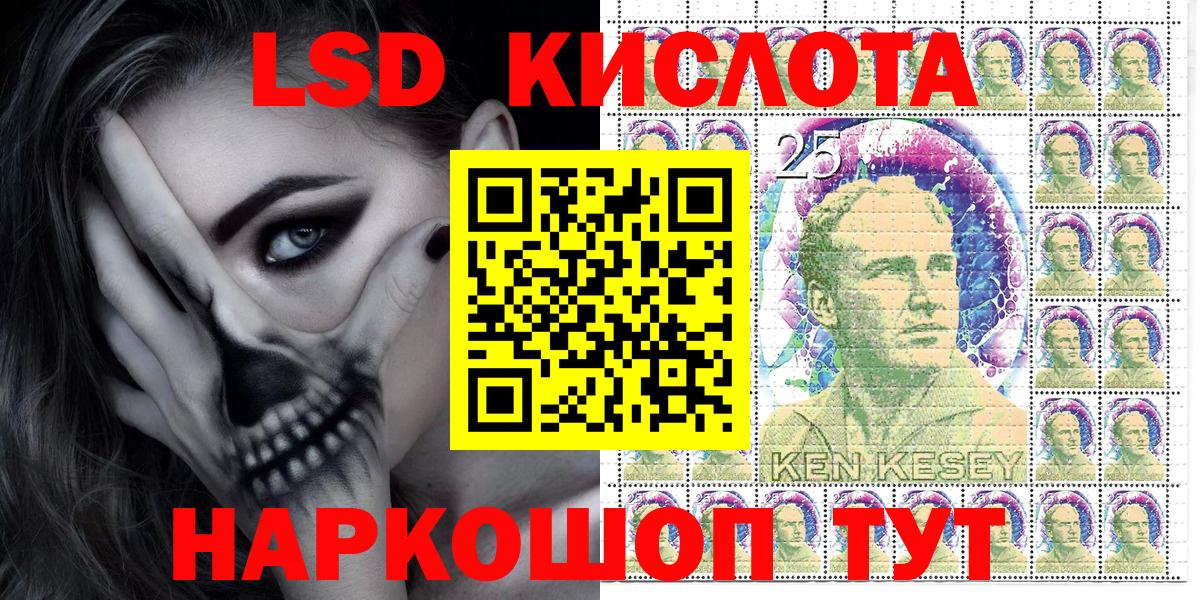 Марки NBOMe 1,8мг Заводоуковск